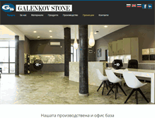 Tablet Screenshot of galenkovstone.com